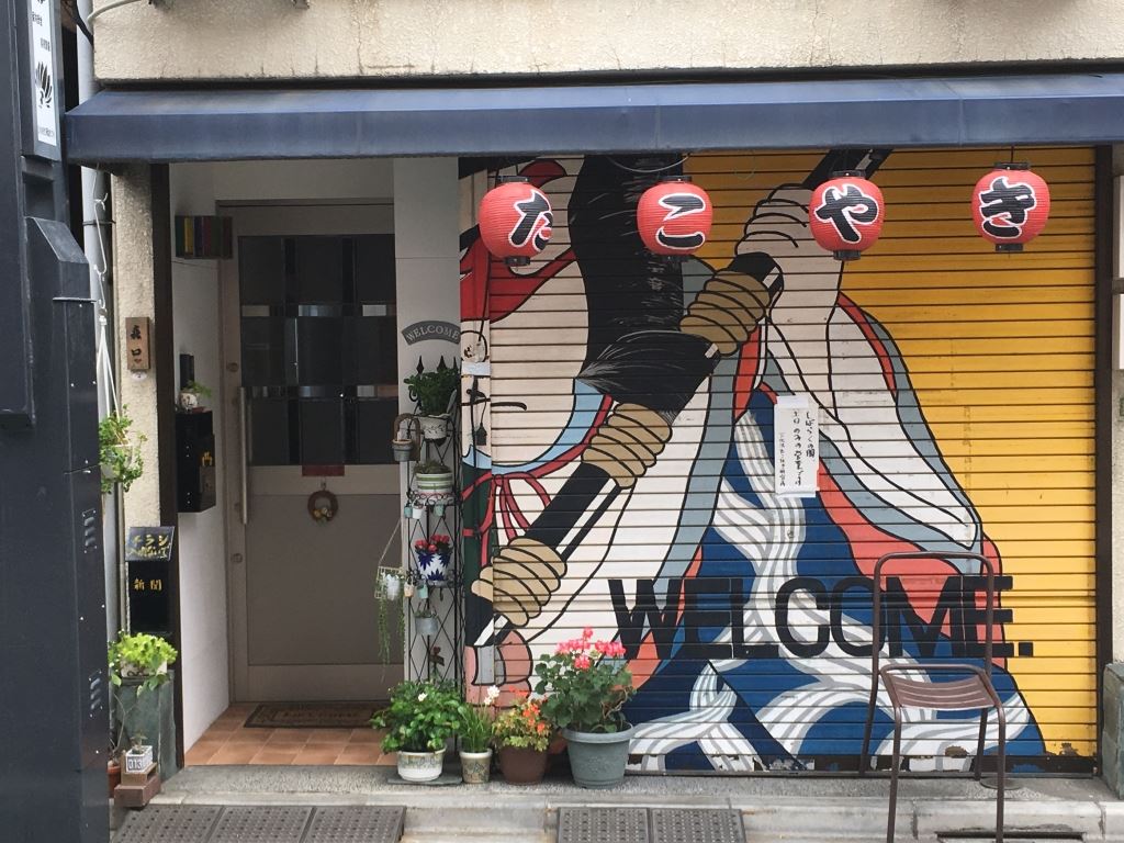 Shutter art in Japan has a picture of a samurai warrior with his sword and the word Welcome written on it