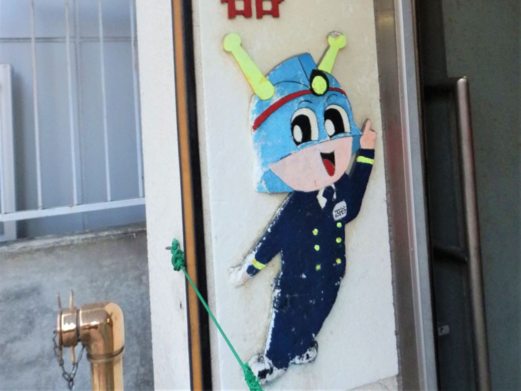 Cute manga style drawing of a fireman in Japan.