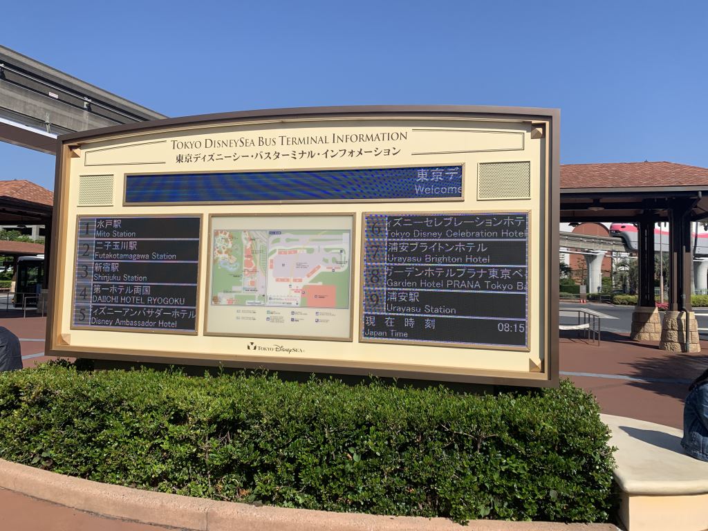 Sign showing all the buses that arrive at Tokyo DisneySea resort. Bus is one of the best ways to get to Tokyo Disney from Narita airport