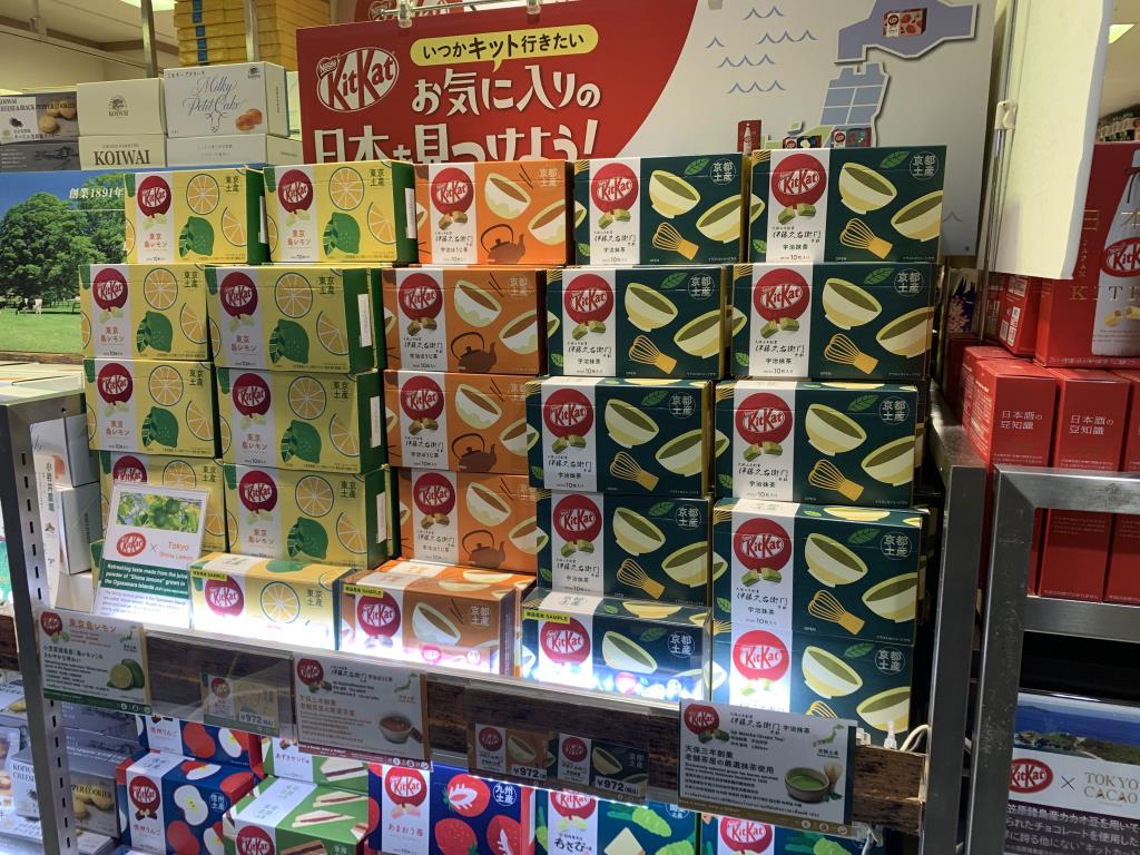 Boxes of KitKats im Japan including lemon, matcha and tea
