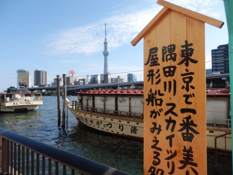 View of Tokyo Skytree from across the river in Asakusa where you start our four day Tokyo itinerary