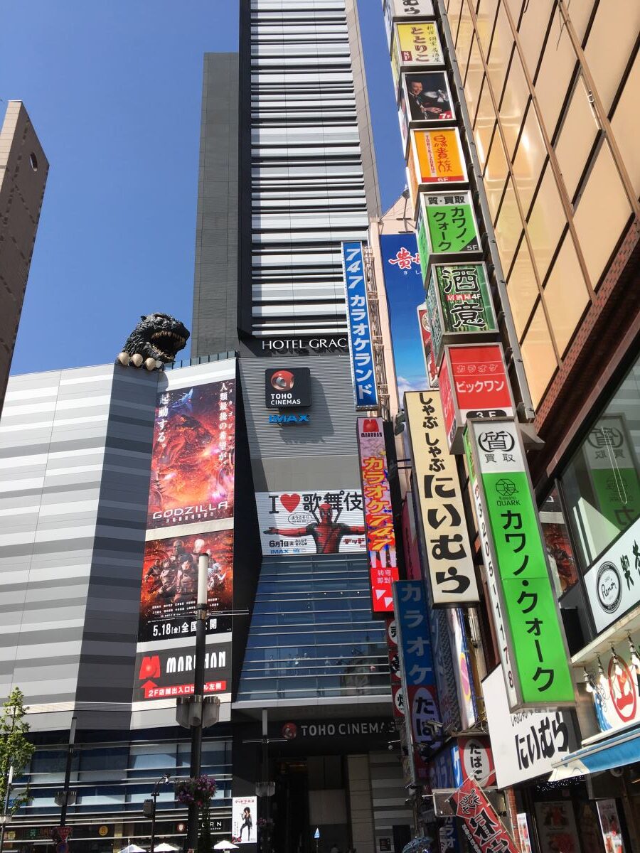 Image of the Godzilla head on top of the Shinjuku Gracery Hotel in daytime