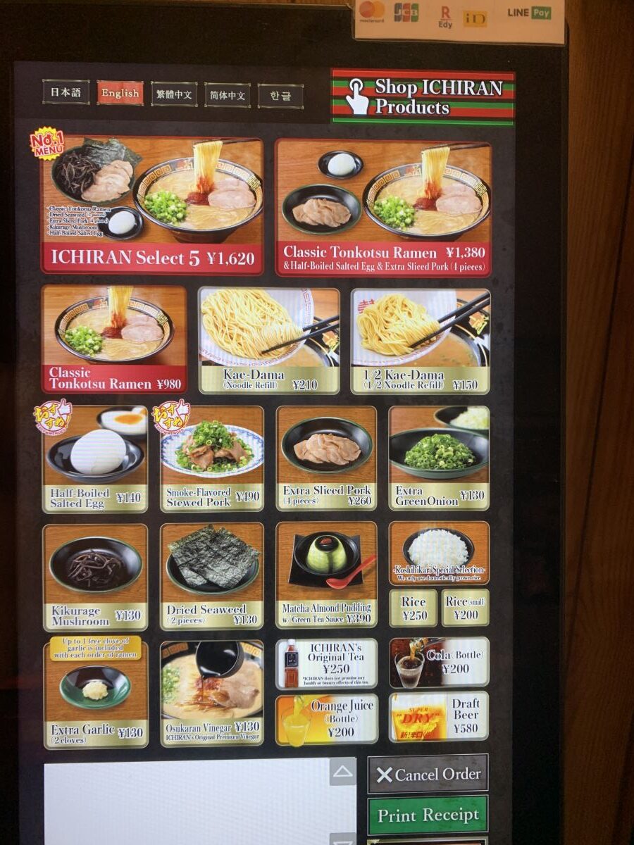 Ordering screen at Ichiran ramen showing the different ramen and toppings