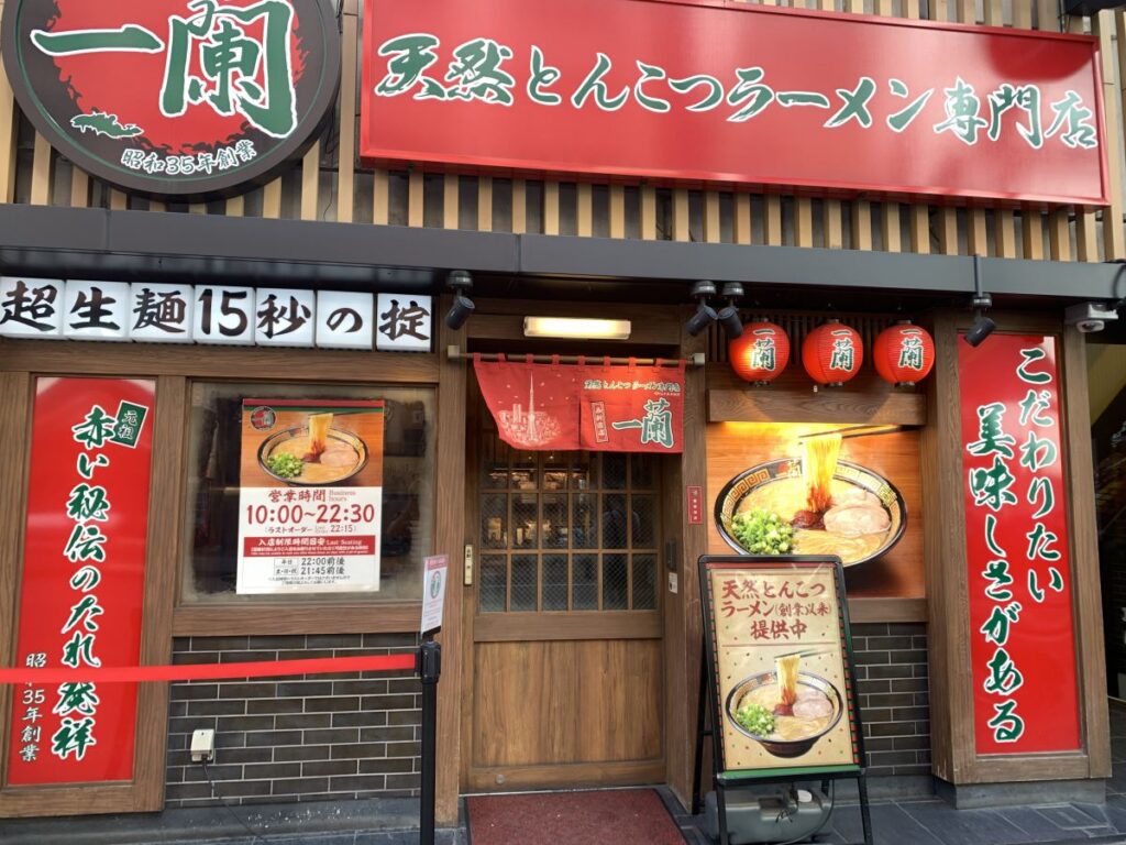 Exterior Ichiran Ramen in Shinjuku