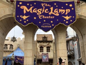 Exterior of the Magic Lamp Theatre at Tokyo DisneySea