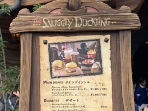 Menu of the Snuggly Duckling restaurant in Tokyo DisneySea