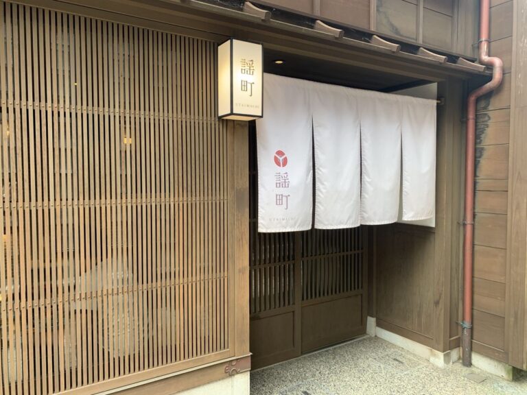 Outside of Utaimachi, one of Kanazawa's most popular hotels