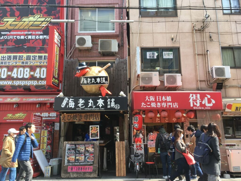 People walking down street in Osaka