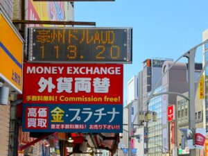 sign advertising currency exchange in Tokyo