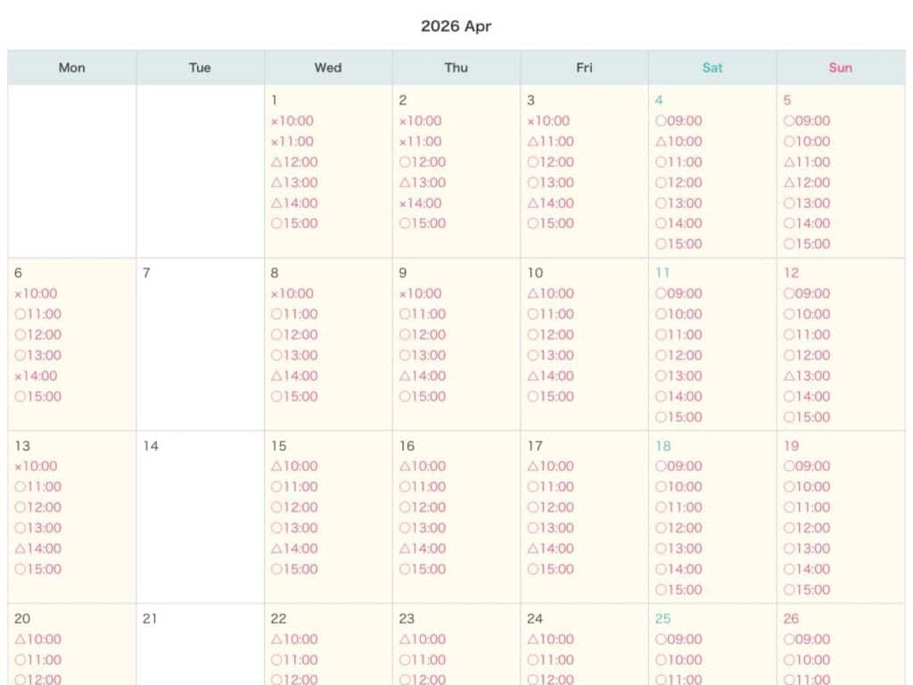 Screenshot showing sold out and open slots at Ghibli Park the day the tickets go on sale