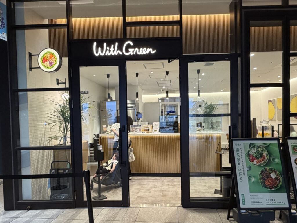 Exterior of the WithGreen store at Oimachi Tracks in Tokyo