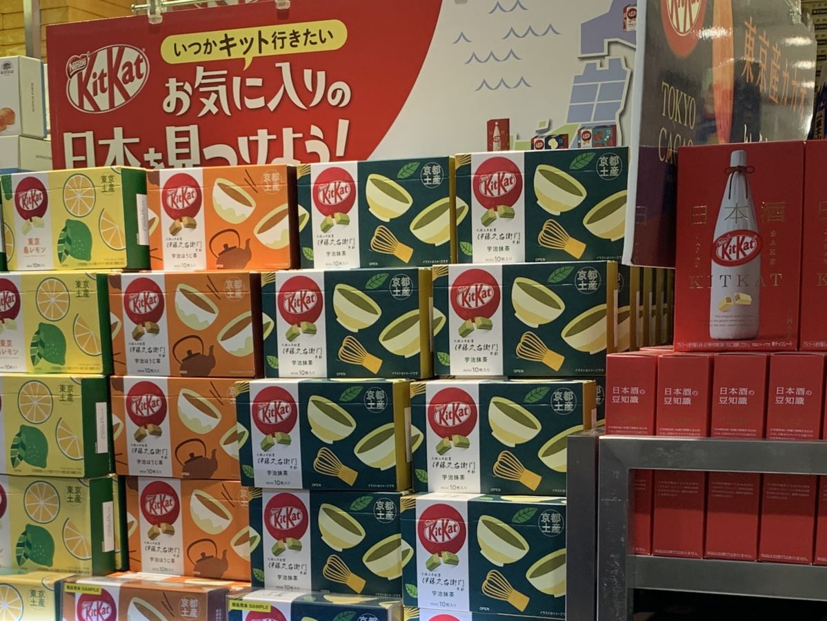 KitKat flavours on display like matcha, lemon and sake