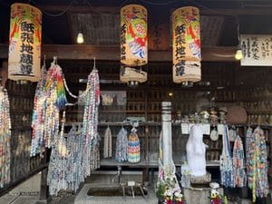 jizo covered in paper in Osu Nagoya