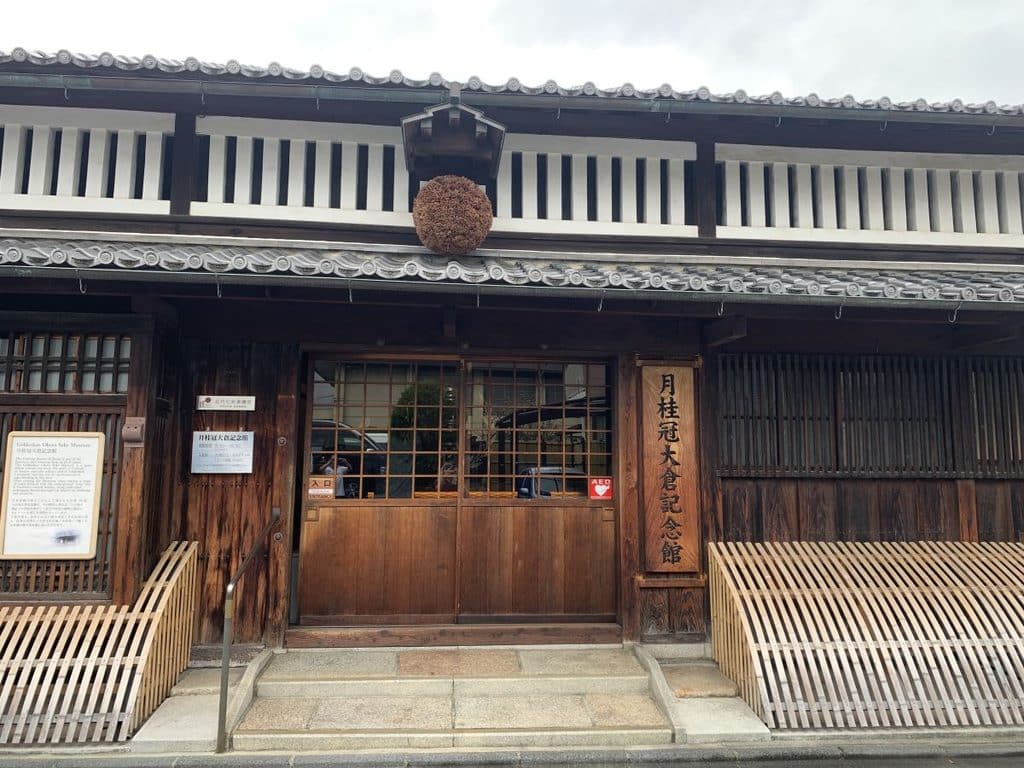 Exterior of the sake museum in Fushimi
