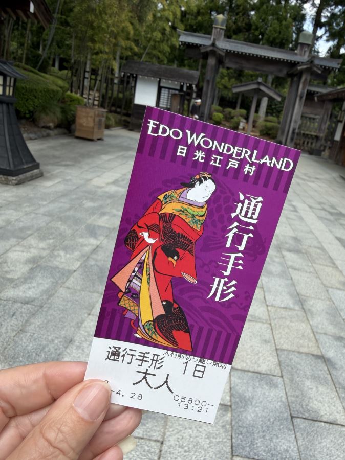 Ticket to Edo Wonderland